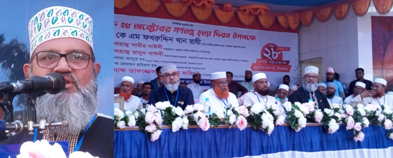 রাজপথে নামার আগে যৌক্তিক সময়ে নির্বাচন দিয়ে জনগনকে ক্ষমতা ফিরিয়ে দিতে হবে -----------------------জামায়াত