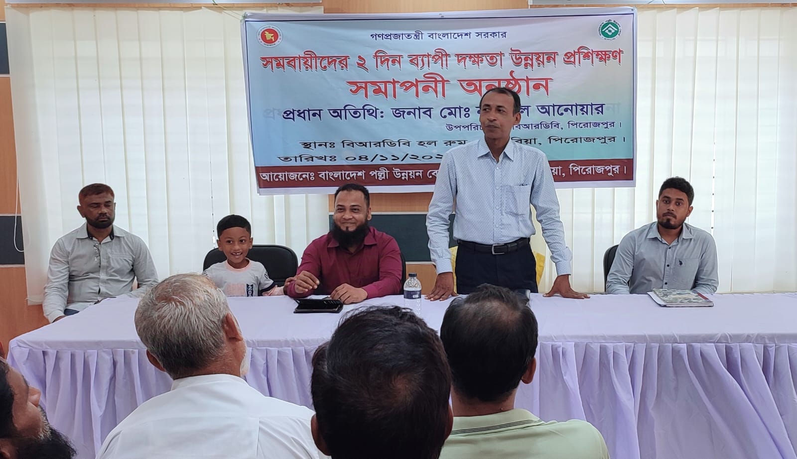 ভান্ডারিয়ায় বিআরডিবি কর্তৃক সমবায়ীদের দক্ষতা উন্নয়ন প্রশিক্ষণ অনুষ্ঠিত