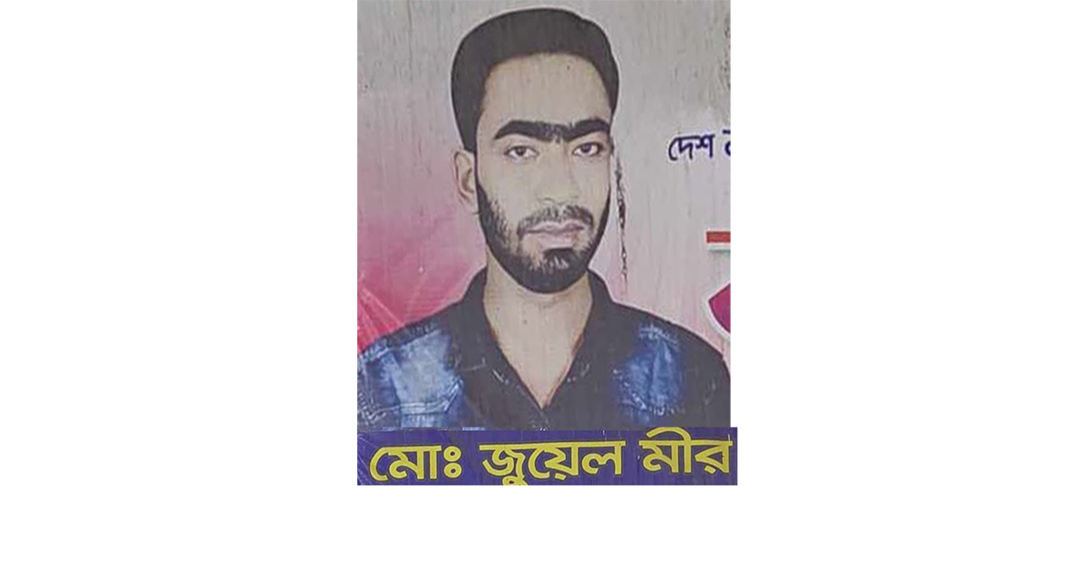 পাথরঘাটায় ইয়াবা দিয়ে ফাঁসানোর অভিযোগ, কোস্টগার্ডের সোর্সের বিরুদ্ধে
