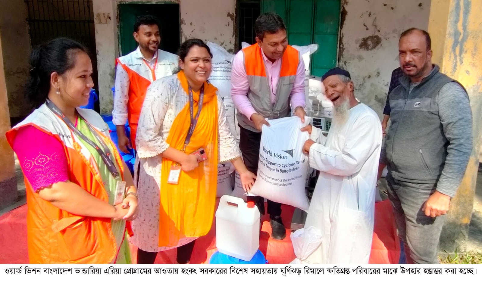 ভান্ডারিয়ায় ঘূর্ণিঝড় রিমালে ক্ষতিগ্রস্ত পরিবারের মাঝে ওয়ার্ল্ড ভিশনের উপহার হস্তান্তর