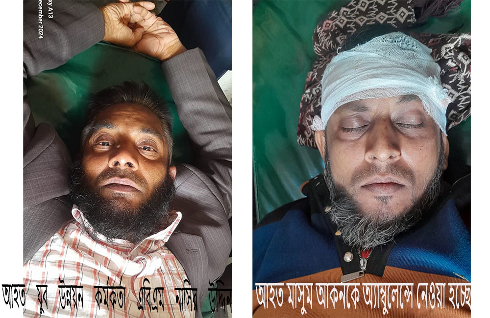 মঠবাড়িয়ায় জমি নিয়ে বিরোধে সংঘর্ষ যুব উন্নয়ন কর্মকর্তা ও ভাইকে হাতুড়ি দিয়ে পেটানো, উভয় পক্ষের নারীসহ আহত ৮
