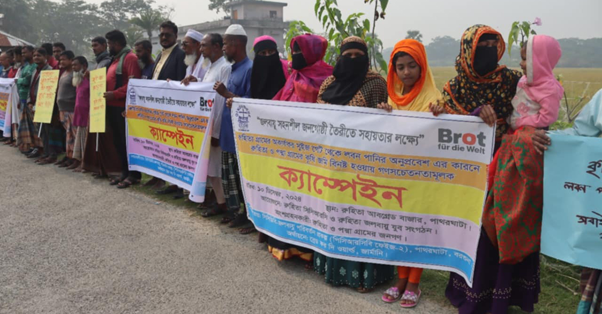পাথরঘাটায় কৃষি জমি রক্ষায় মানববন্ধন ও ক্যাম্পেইন এবং স্লুইসগেট মেরামতের দাবি