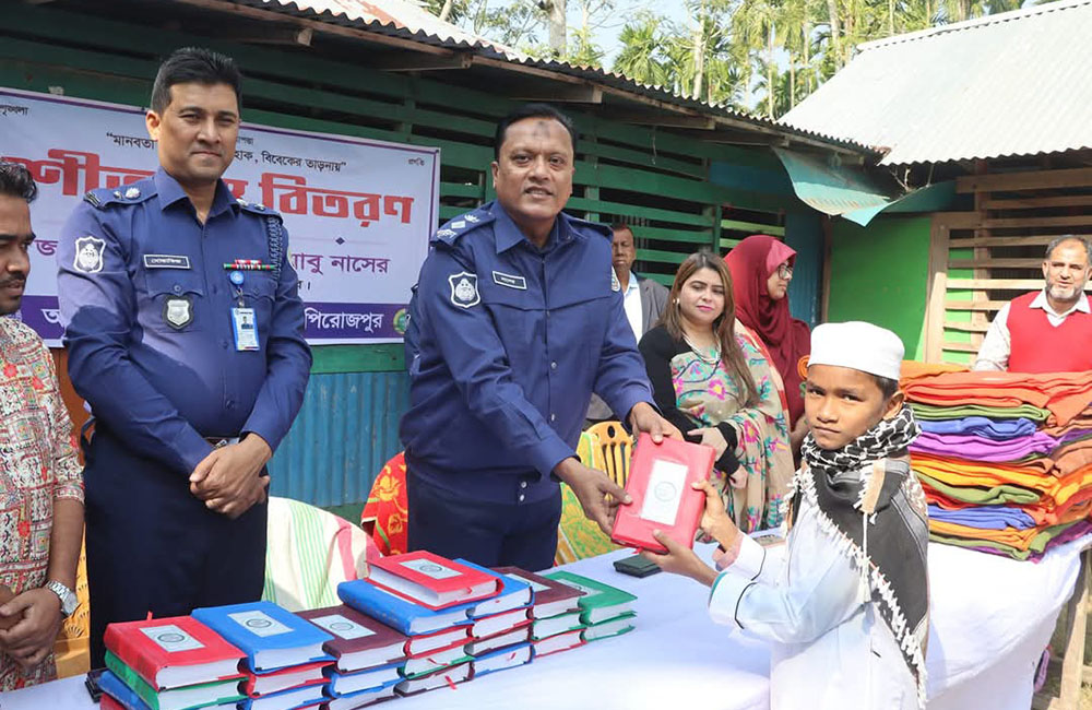 পিরোজপুরে শিক্ষার্থীদের মাঝে পবিত্র কোরআন শরীফ ও শীতবস্ত্র বিতরণ করলেন এসপি