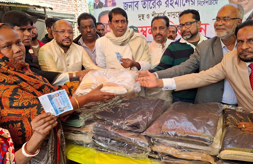ভান্ডারিয়ায় বিএনপি’র উদ্যোগে দুস্থ ও শীতার্তদের মাঝে কম্বল বিতরণ
