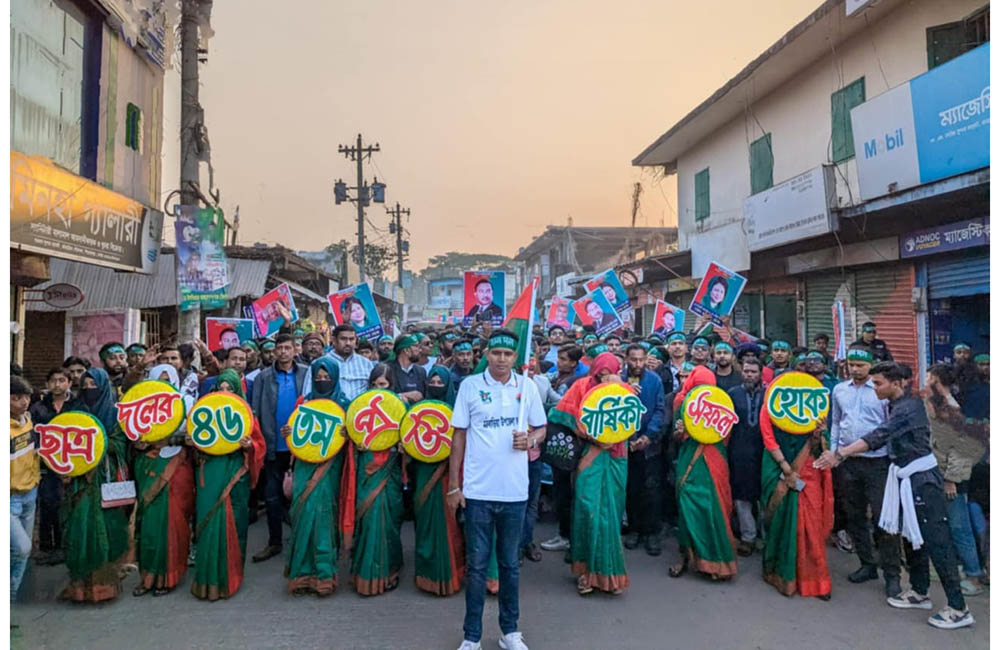 মঠবাড়িয়ায় ছাত্রদলের ৪৬তম প্রতিষ্ঠাবার্ষিকী উপলক্ষে বর্ণাঢ্য র‍্যালি ও আলোচনা সভা অনুষ্ঠিত
