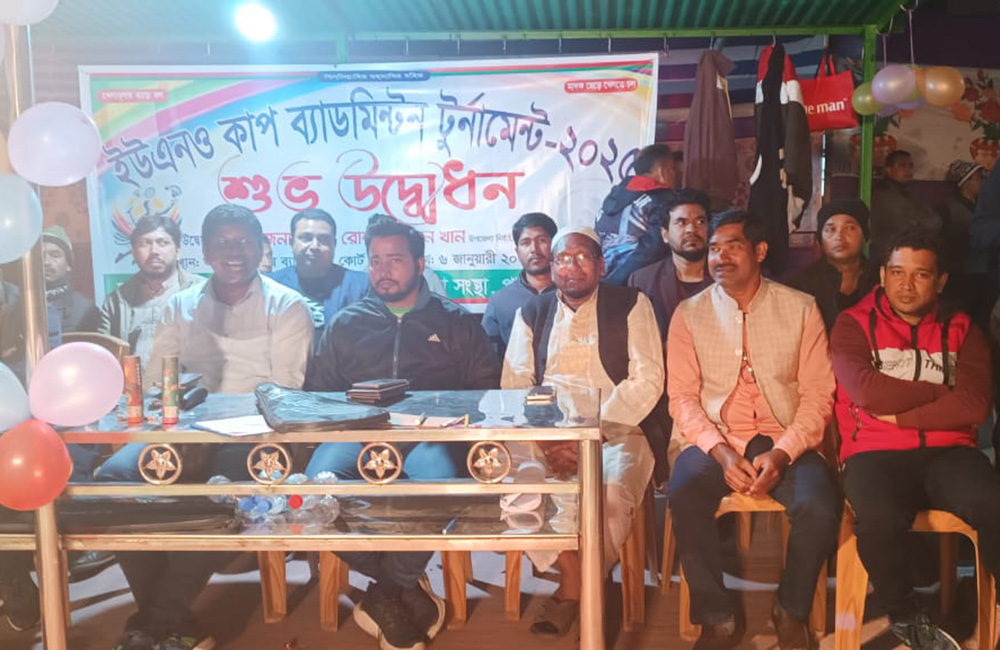 পাথরঘাটায় ইউএনও কাপ ব্যাডমিন্টন টুর্নামেন্ট উদ্বোধন ও ক্রীড়া সংস্থার অ্যাডহক কমিটি গঠন